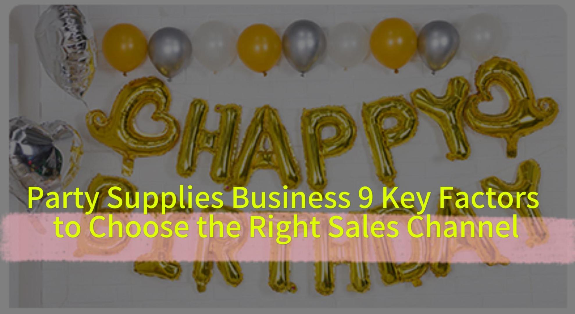 Party Supplies Business 9 Key Factors to Choose the Right Sales Channel